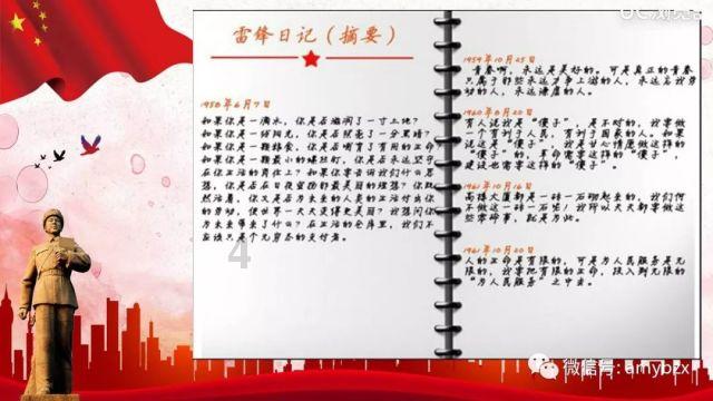 孕妇如何避暑？游戏画面